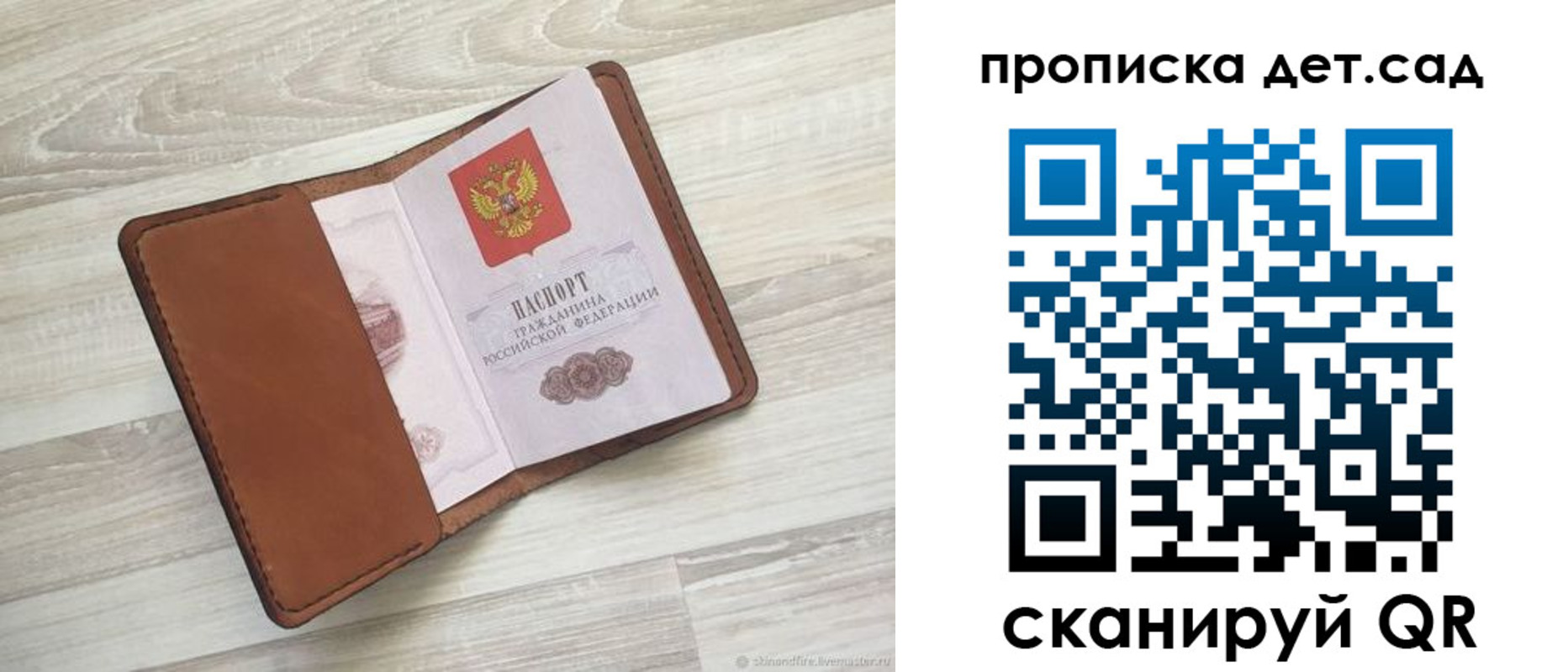 временная регистрация для всех в Нальчике