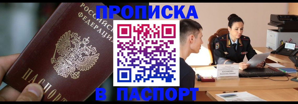 регистрация для дет. сада в Нальчике