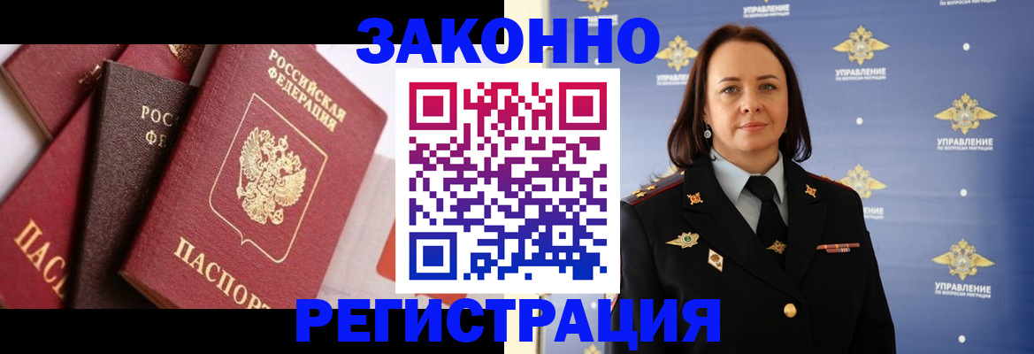 прописка поиск в Нальчике