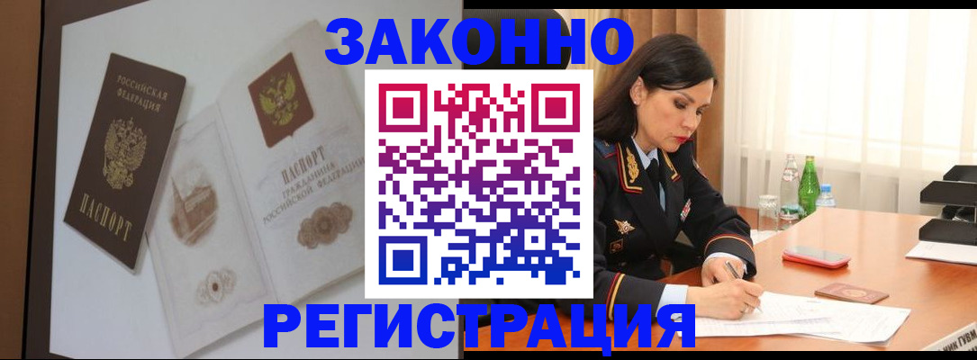 регистрация для школы в Нальчике